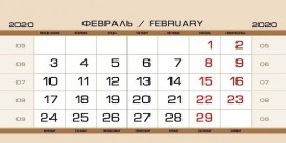 Элита Металлик ДОМИК Бежевая 4+0 200x97мм - Российский Календарный Проект