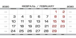 Элита Металлик ДОМИК Белая 4+0 200x97мм - Российский Календарный Проект