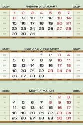 Календарный блок Элита МИНИ 4+0 (зеленый) (уп. 50 шт) - Российский Календарный Проект