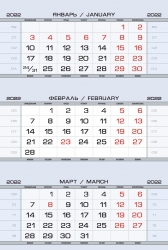 Календарный блок Элита МАКСИ 4+0 (синий) резаный  (уп. 50 шт) - Российский Календарный Проект