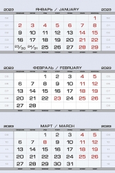 Календарный блок Элита МИДИ 4+0 (синий) (уп. 50 шт) - Российский Календарный Проект