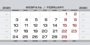 Элита Металлик ДОМИК Серая 4+0 200x97мм - Российский Календарный Проект