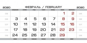 Элита Металлик ДОМИК Белая 4+0 200x97мм - Российский Календарный Проект
