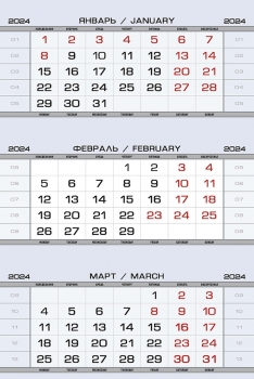 Календарный блок Элита МИНИ 4+0 (синий) (уп. 50 шт) - Российский Календарный Проект