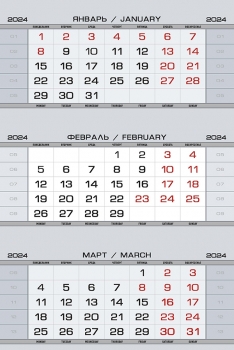 Календарный блок Элита МИДИ 4+0 (серый) резаный (уп. 50 шт) - Российский Календарный Проект