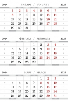 Календарный блок Новация Металлик МИНИ белая с серебром  (уп 50 шт) - Российский Календарный Проект